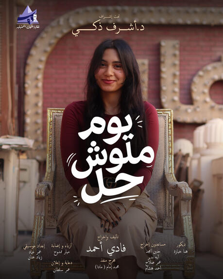 Mariam