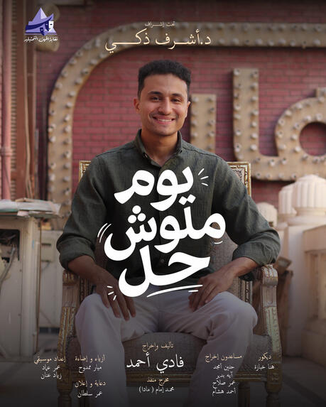 Moustafa Emad